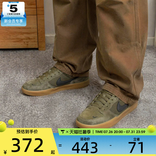 NIKE耐克男子SB FORCE 58时尚复古百搭舒适运动休闲鞋IQ8398-200