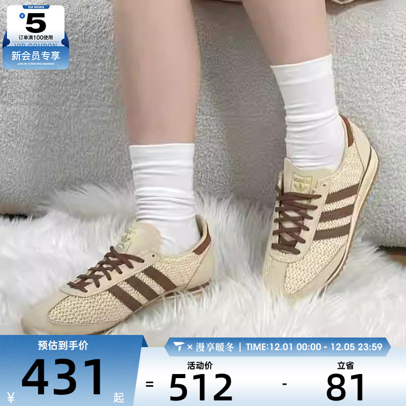 adidas阿迪达斯三叶草男女SL 72 OG经典复古时尚百搭运动鞋JR4229