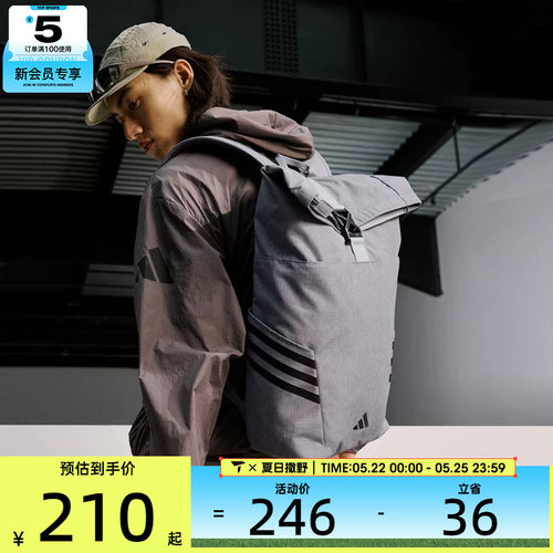 adidas阿迪达斯男女ROLL TOP BP运动休闲双肩包JY4767