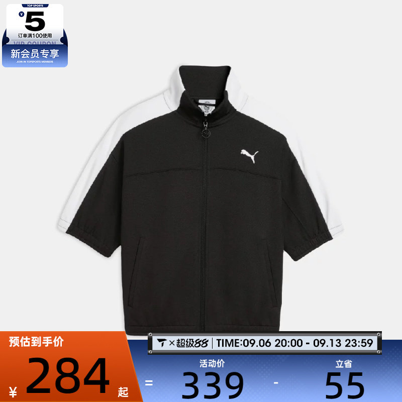 puma彪马女子T7 Short Sleeve Jacket运动健身夹克外套63687101