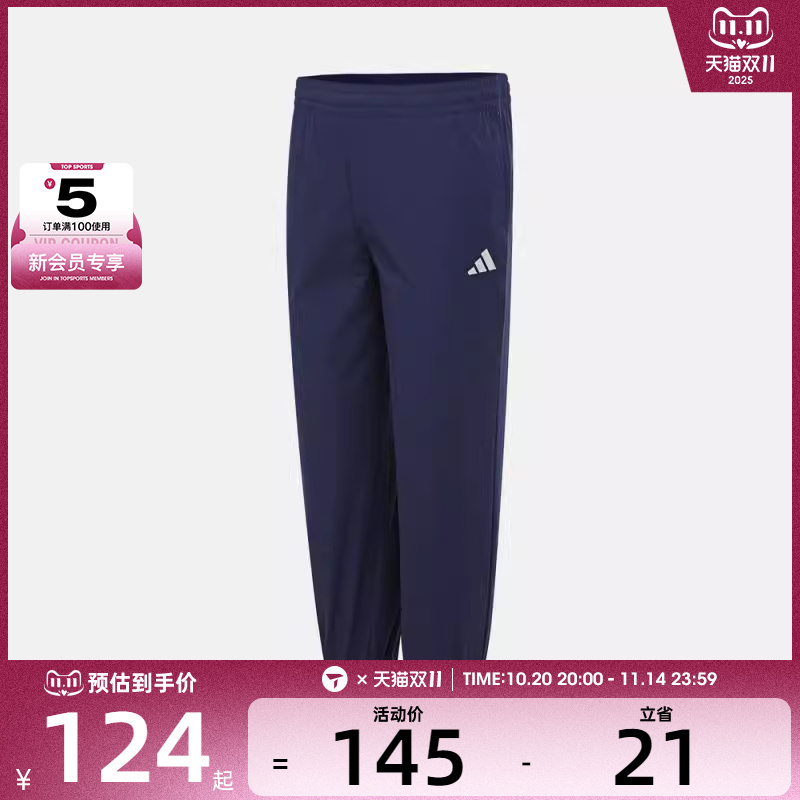 adidas阿迪达斯儿童JK WV PNT运动休闲长裤KS0640