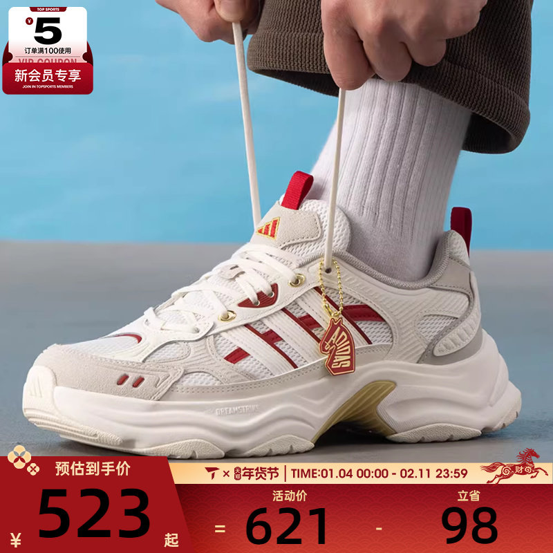 马年系列丨adidas阿迪达斯男女SPW FTW-运动训练跑步鞋KI1846