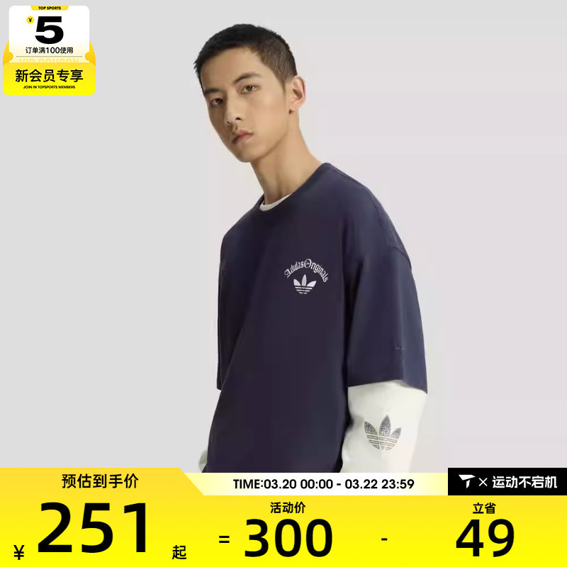 adidas阿迪达斯三叶草男子OG M TEE SS 2运动休闲短袖T恤KT3042