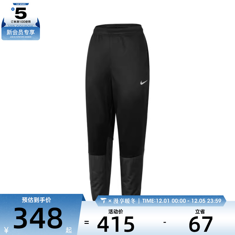 耐克男子AS M NK TF RPL SPHR CHLGR PNT运动长裤FZ1114-010