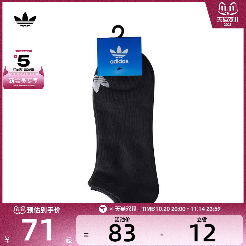 adidas Originals阿迪三叶草男女ORI LOW-CUT 3PP休闲袜子JC9284