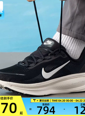 NIKE耐克男子VOMERO 18迈柔公路运动训练跑步鞋HM6803-007