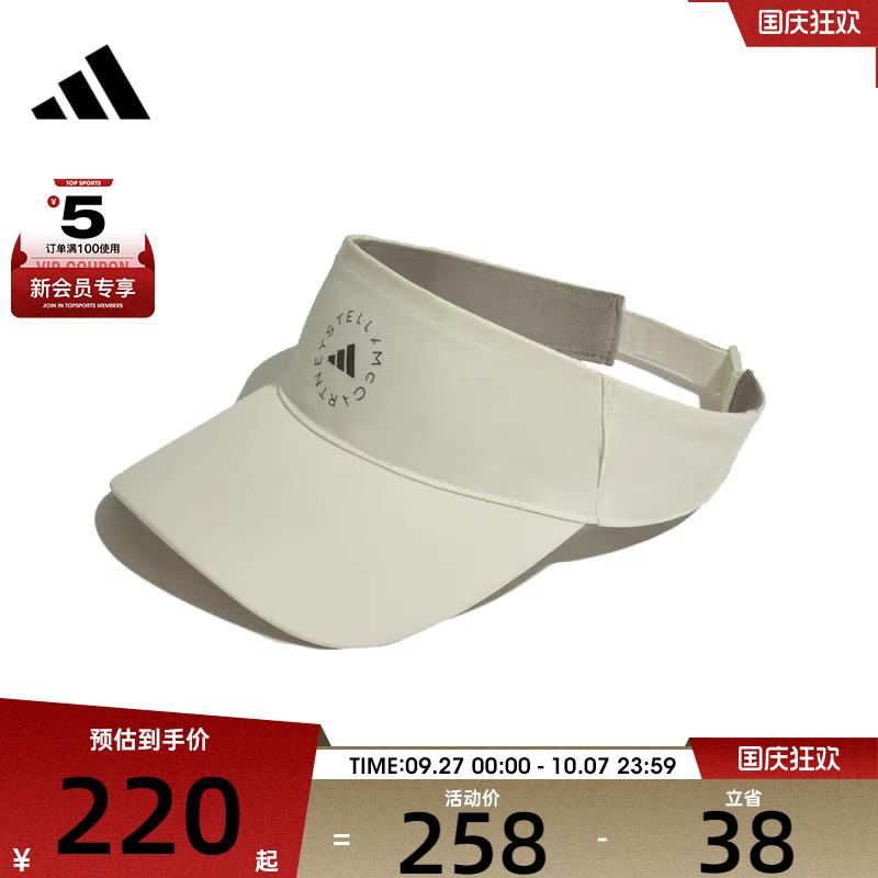 adidas阿迪达斯女子aSMC VISOR无顶运动休闲帽JZ5510