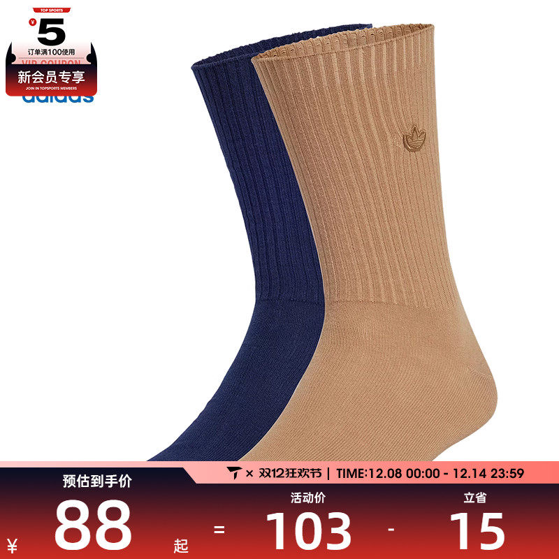 adidas阿迪三叶草男女CREW SOCK 2PP休闲袜子JJ1838