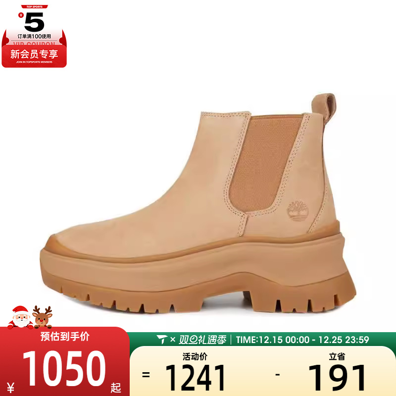 Timberland添柏岚女子MID CHELSEA BOOT运动休闲鞋A28XM-EN7