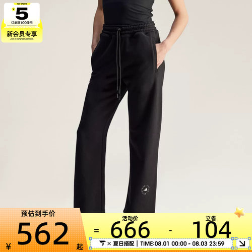 adidas阿迪达斯女子aSMC STRAIGHT P运动休闲长裤JJ0102