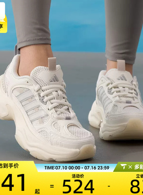 adidas阿迪达斯女子XLG FIN PULSE机甲风厚底老爹鞋跑步鞋KK1780