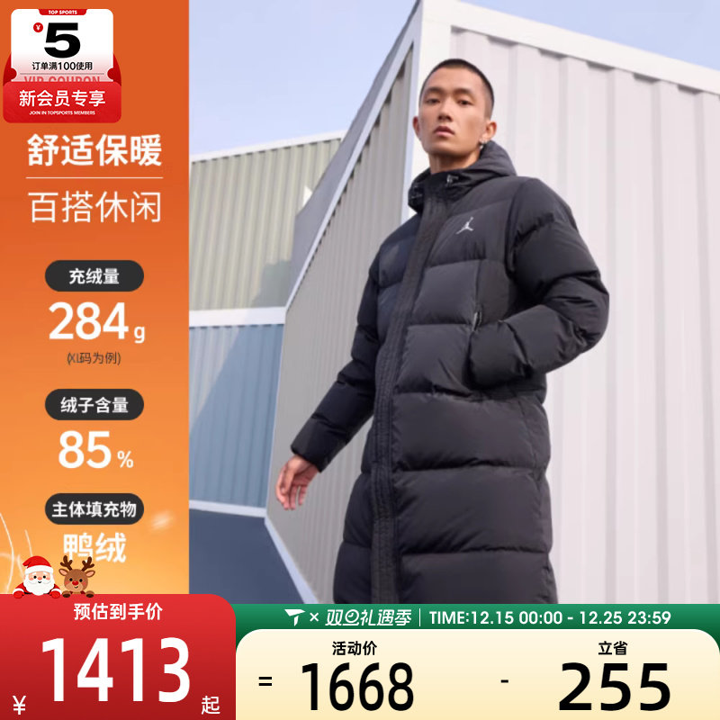 Nike耐克男子AS M J ESS STMT DOWN PARKA羽绒服FB7314-010