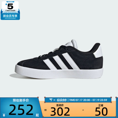 adidas阿迪达斯男大童三条杠COURT 3.0 K运动鞋休闲鞋板鞋ID6313