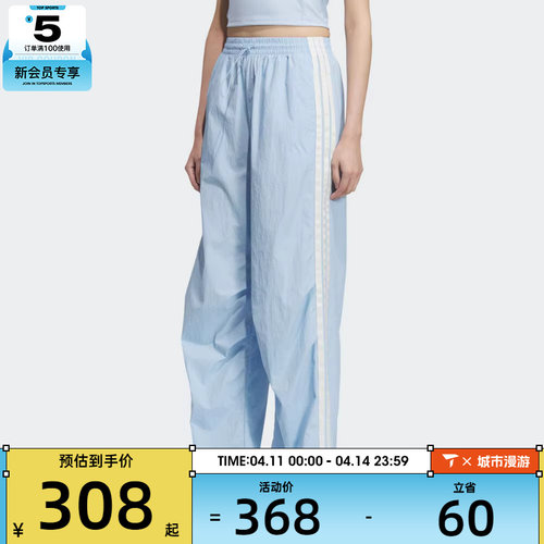 adidas阿迪达斯女子MH PARA PNT运动休闲长裤KE5789