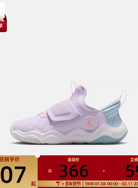 NIKE耐克男小童JORDAN 23/7.2 EASYON小鲨鱼运动跑步鞋HV4425-500