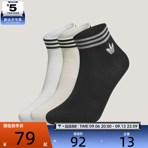 adidas阿迪达斯三叶草男女ORI TREF ANK 3P舒适休闲袜子LH8574