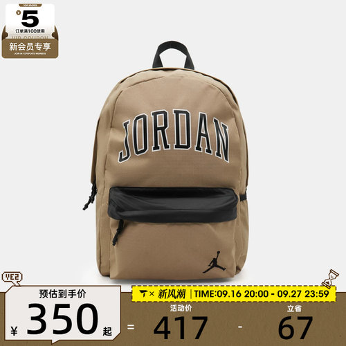滔搏丨NIKE耐克男女运动休闲双肩包JD2633105AD-002