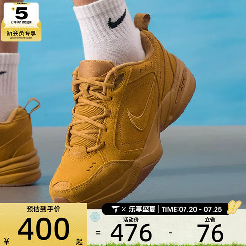NIKE耐克男子AIR MONARCH低帮舒适潮流运动休闲鞋IB2281-700