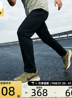 NIKE耐克男子跑步运动训练休闲针织长裤II1307-010
