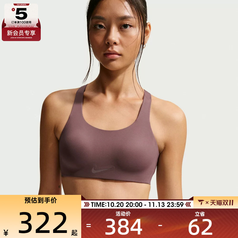 NIKE耐克女子训练健身跑步瑜伽BRA运动背心FQ7388-502