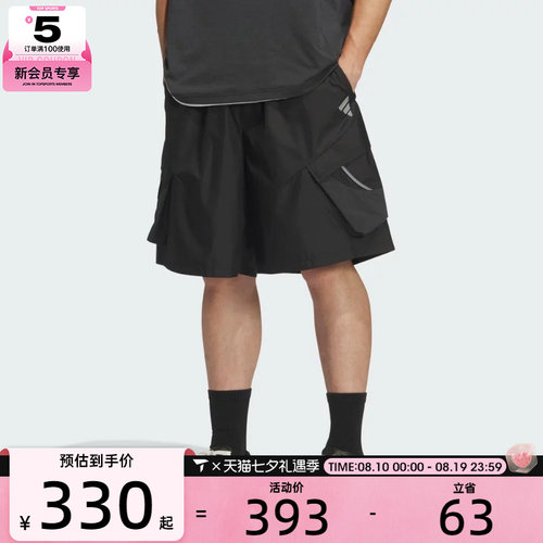 adidas阿迪达斯男子FOS WVN CAR SHO运动休闲短裤KF0672