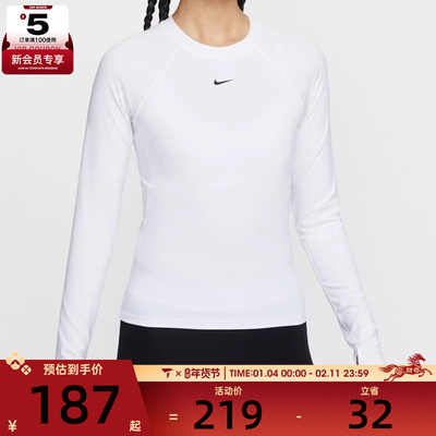 NIKE耐克女子运动训练休闲圆领长袖T恤FV7846-100