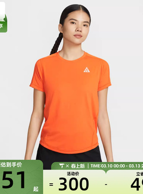 NIKE耐克女子AS W ACG TRAILDFSS运动休闲短袖T恤IO9651-819