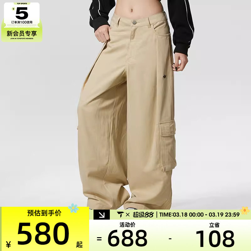 adidas阿迪达斯三叶草女子工装风宽松收口运动阔腿裤长裤IA7510