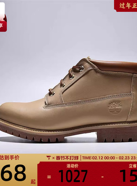 Timberland添柏岚男子WATERPROOF CHUKKA运动休闲鞋A6DVD-EN2