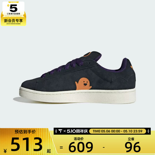 adidas阿迪达斯三叶草男女CAMPUS 00s运动休闲鞋滑板鞋JQ6708