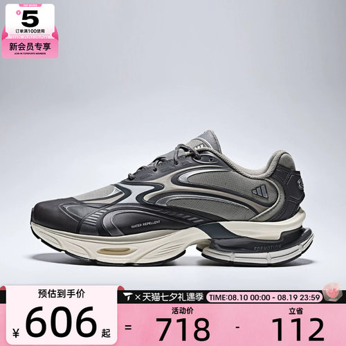 adidas阿迪达斯男女FORMOTION ONE FOS轻机能运动鞋休闲鞋KJ6530