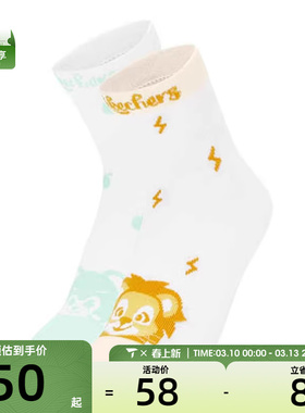 SKECHERS斯凯奇儿童休闲袜子L225K044-05S2