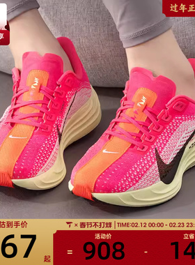 NIKE耐克女子PEGASUS PLUS超级飞马训练公路跑步鞋HV3032-600