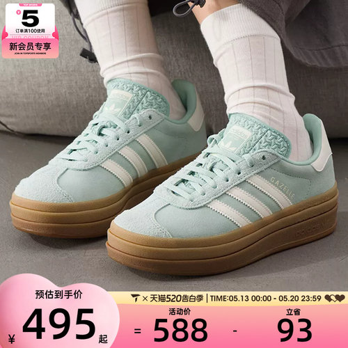 adidas阿迪达斯三叶草男女GAZELLE时尚潮流百搭运动板鞋JS3902