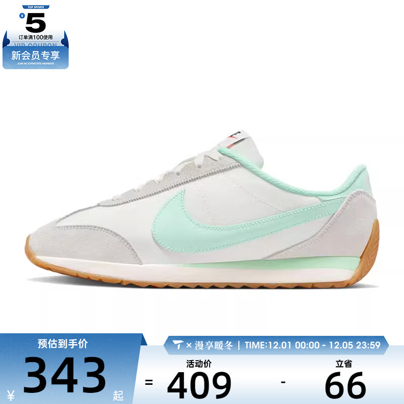 NIKE耐克女子W NIKE PACIFIC运动休闲鞋HM4771-108