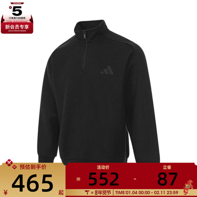 adidas阿迪达斯男子M MH SWEAT运动休闲套头衫卫衣JY6949