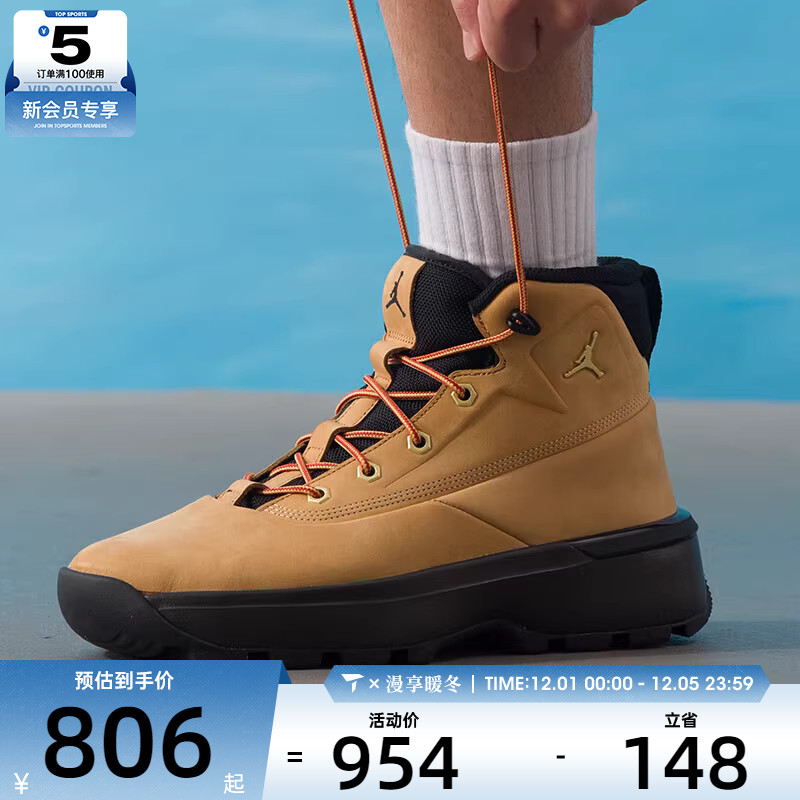 NIKE耐克男子JORDAN CITY户外运动训练高帮篮球鞋HV4580-200