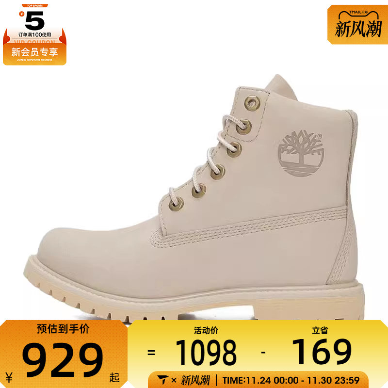 Timberland添柏岚女子户外休闲鞋A2M2S