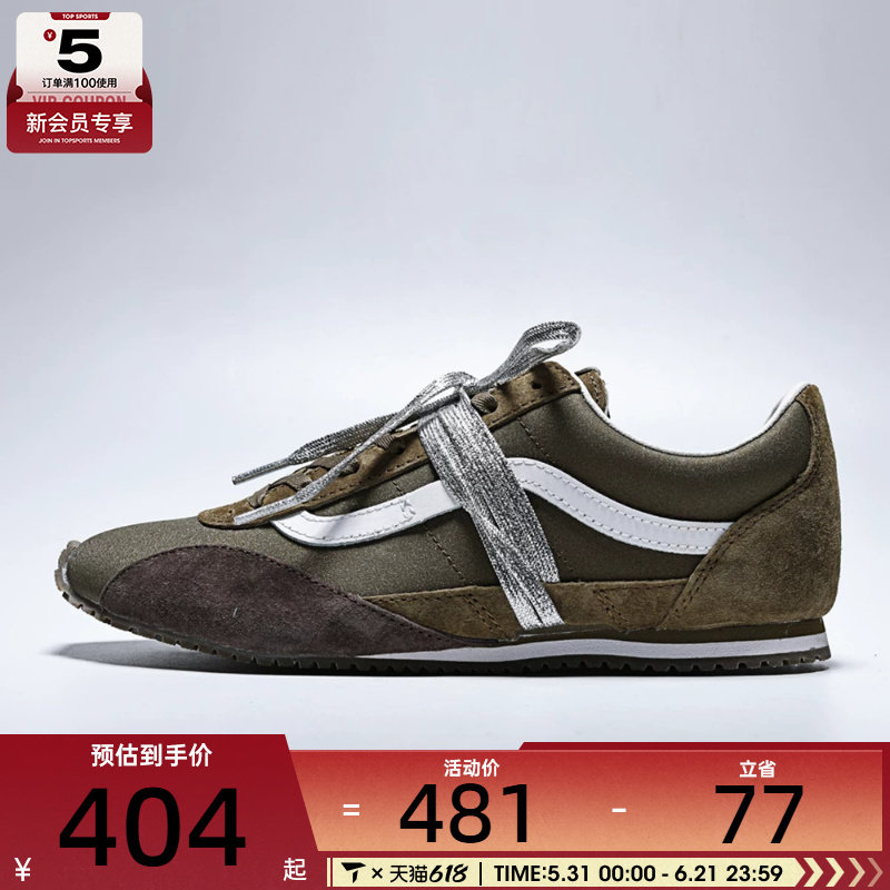 VANS范斯男女LX SLP Trainer运动休闲鞋VN000EHQOLV