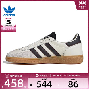 adidas JH6398 originals阿迪三叶草中性HANDBALL运动休闲鞋