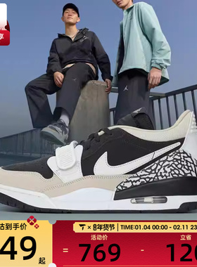 NIKE耐克男子AIR JORDAN LEGACY312运动训练篮球鞋CD7069-020