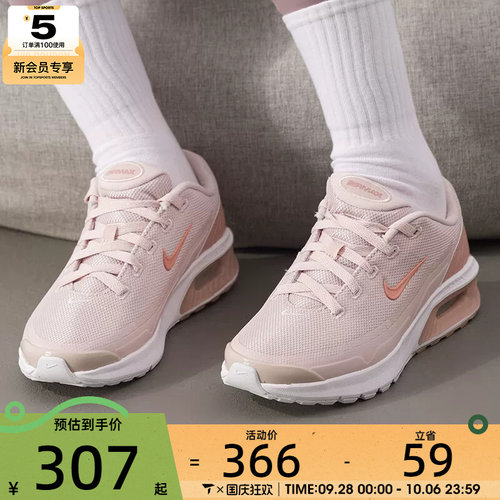 NIKE耐克女子AIR MAX BIA运动气垫缓震跑步鞋IO9414-600