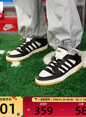 adidas阿迪达斯男女BREAK START经典运动低帮休闲篮球鞋IH7963