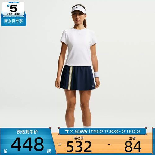 NIKE耐克女子AS NKCT DF SKIRT HR RG运动休闲半身裙IW1211-424