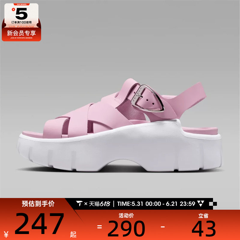 NIKE耐克女子JORDAN WILLOW厚底增高露趾休闲运动凉鞋IB8841-607