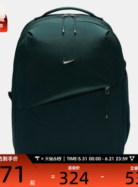 NIKE耐克男女运动休闲双肩包HF7007-390