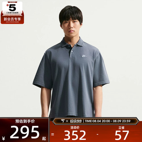 NIKE耐克男子复古风宽松休闲户外运动短袖POLO衫T恤IF0732-451