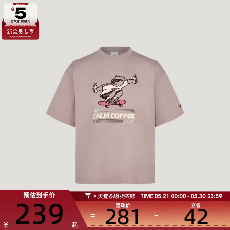 adidas阿迪达斯三叶草男子滑板印花宽松运动休闲短袖T恤KY5