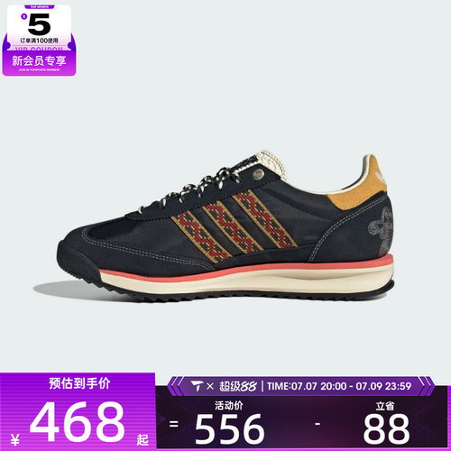 adidas阿迪达斯三叶草男女SL 72厚底运动鞋休闲鞋JP9201