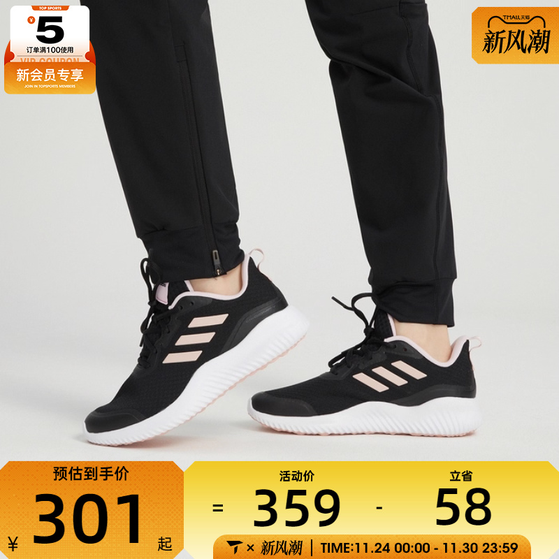 adidas阿迪达斯女子运动休闲百搭回弹经典跑步鞋ID0352